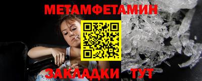 молекула духа Канаш
