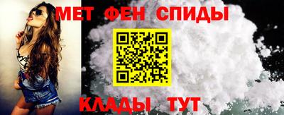 кокаин Камышлов