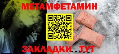 кокаин Камышлов