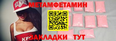 гидропоника Кандалакша