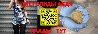 кокаин Камышлов