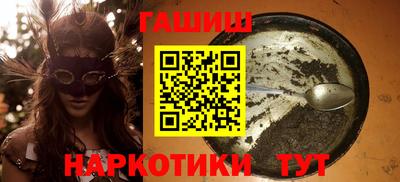 кокаин Камышлов