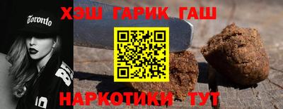 молекула духа Канаш