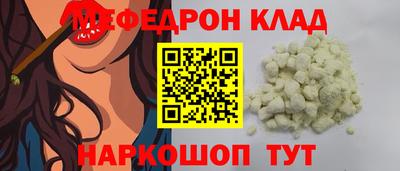кокаин Камышлов