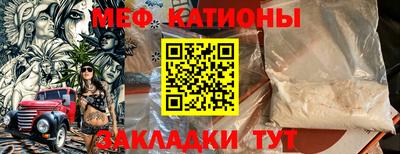 молекула духа Канаш