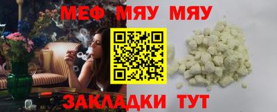 мдма Кинель