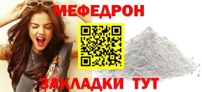 молекула духа Канаш