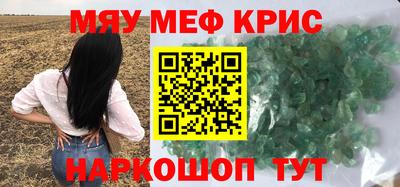 кокаин Камышлов