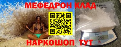 молекула духа Канаш