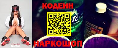 молекула духа Канаш