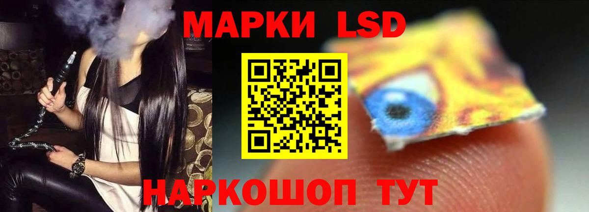 ЛСД экстази кислота  Вход с VPN  Мичуринск  Лсд 25 экстази ecstasy 