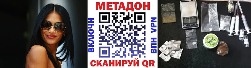 продажа наркотиков  Мичуринск  kraken как зайти  Метадон methadone 