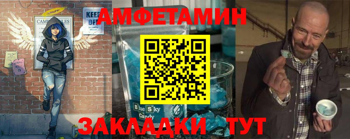 МЕТАМФЕТАМИН мет  МЕТАМФЕТАМИН мет  Мичуринск  Вход с VPN 