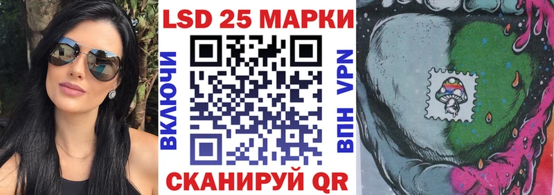 Наркотические марки 1,5мг  хочу   Мичуринск 