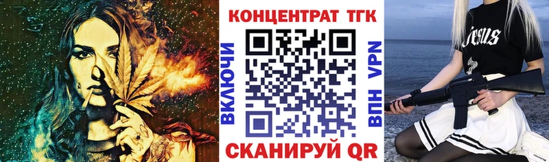продажа наркотиков  Мичуринск  ТГК гашишное масло 