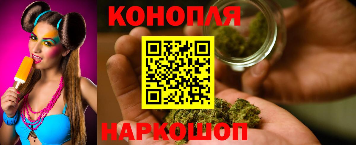 Марихуана Amnesia Мичуринск