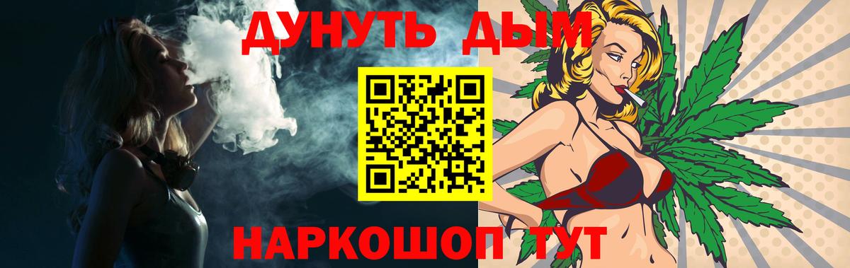 Бошки марихуана SATIVA & INDICA  Вход с VPN  Конопля Ganja  Мичуринск  Каннабис планчик 